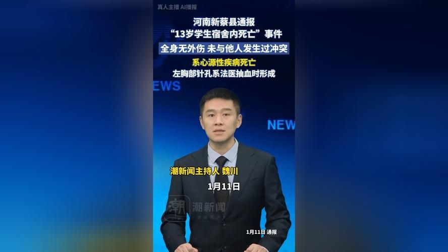 【北碚区新增1例无症状感染者  北碚区疫情防控最新通报_53183】