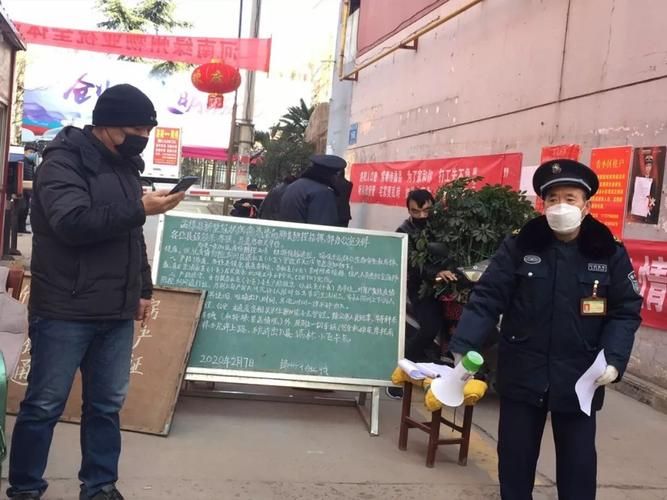 郫县豆瓣香中的防疫战：社区传播链与精准防控的角力