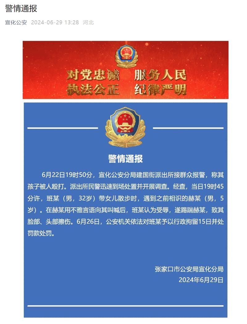 张家口新增1例无症状感染者  张家口市疫情防控最新通报