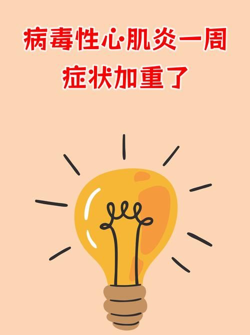 热点科普 第144页