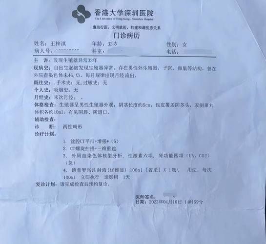 科普快讯 第149页