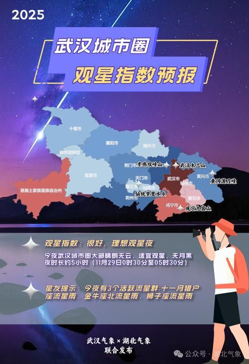 31省新增本土12例，恩施市疫情最新消息_98495