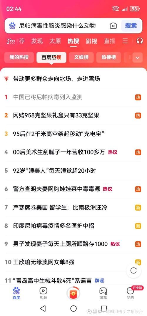 尼玛新增1例无症状感染者  尼玛疫情防控最新通报_91970