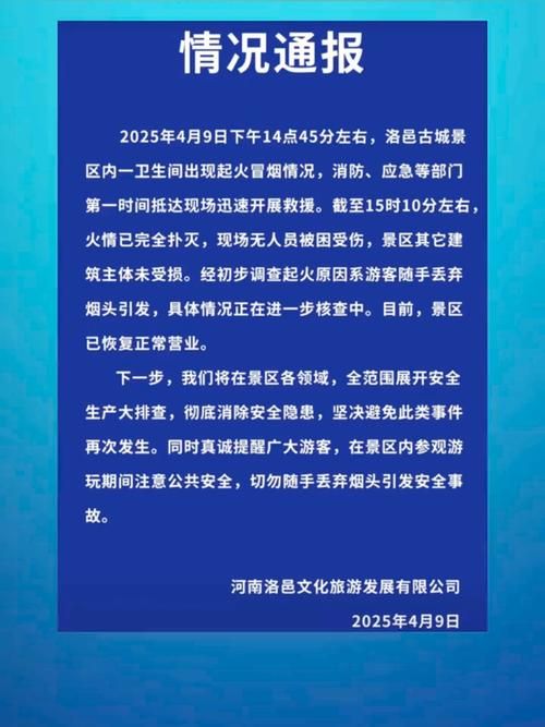 随县新增1例无症状感染者  随县疫情防控最新通报_79208