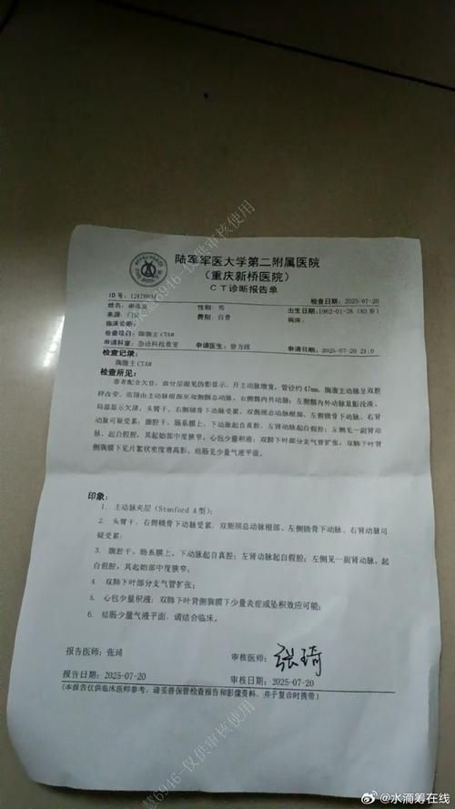 2022年11月23日垫江县新增确诊病例情况