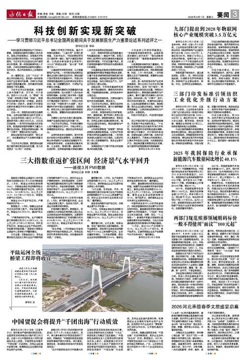 承德县新增1例无症状感染者  承德县疫情防控最新通报_77883
