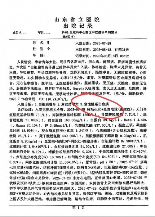 2022年5月14日贵德新增确诊病例情况