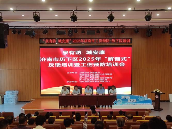 【历下区：泉城核心区如何守住疫情防线？】