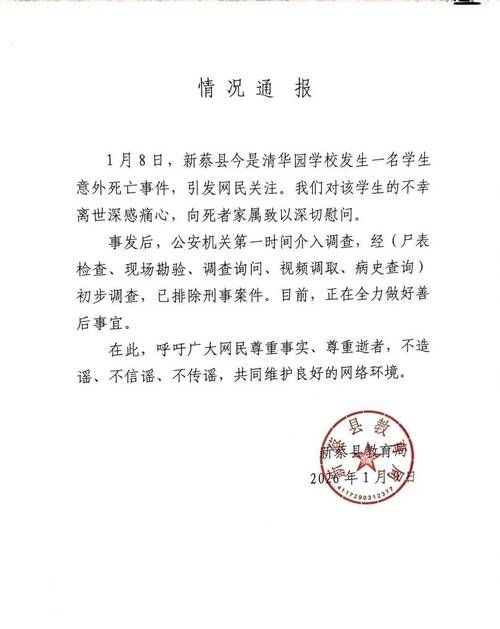 31省区市新增12例本土确诊，中卫市疫情最新消息_87338