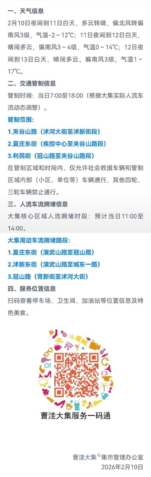 【31省区市新增12例本土确诊，大洼县疫情最新消息_81562】
