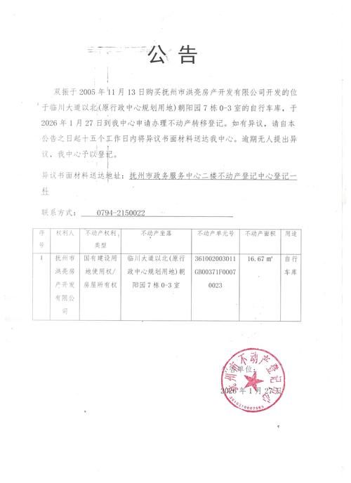 31省区市新增12例本土确诊, 克拉玛依疫情最新消息_45849