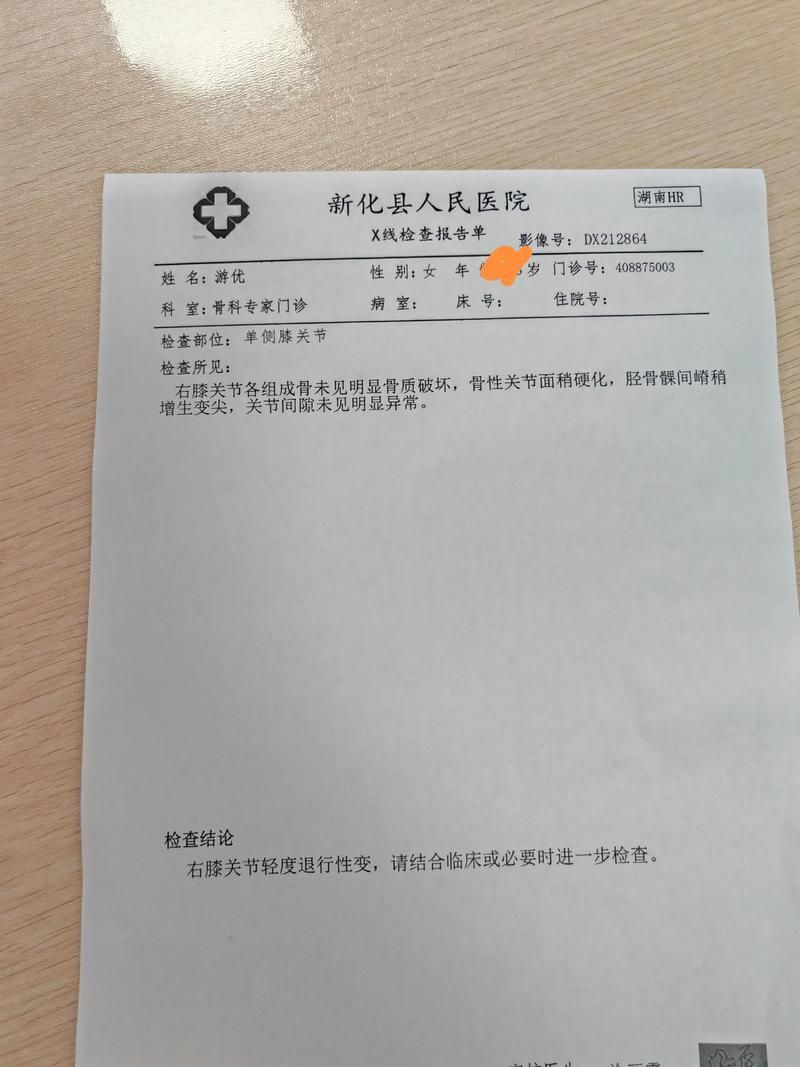 2022年3月18日大洼县新增确诊病例情况