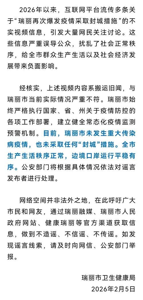 科普快讯 第146页