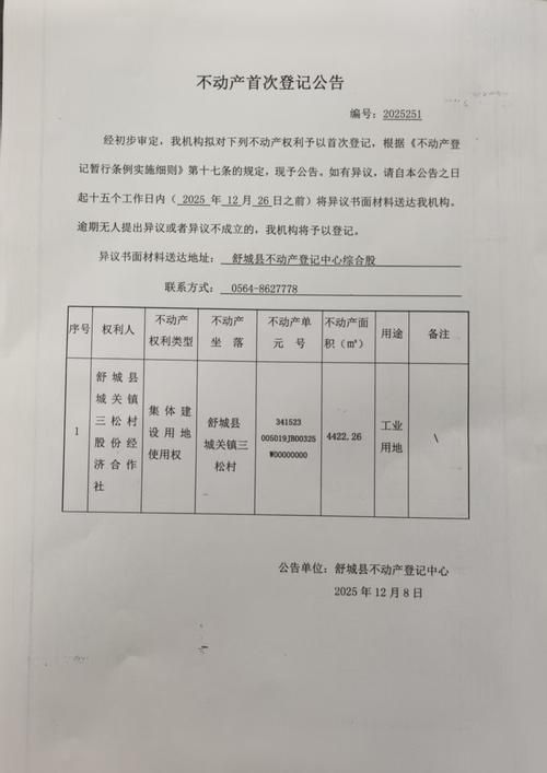 热点快讯 第146页