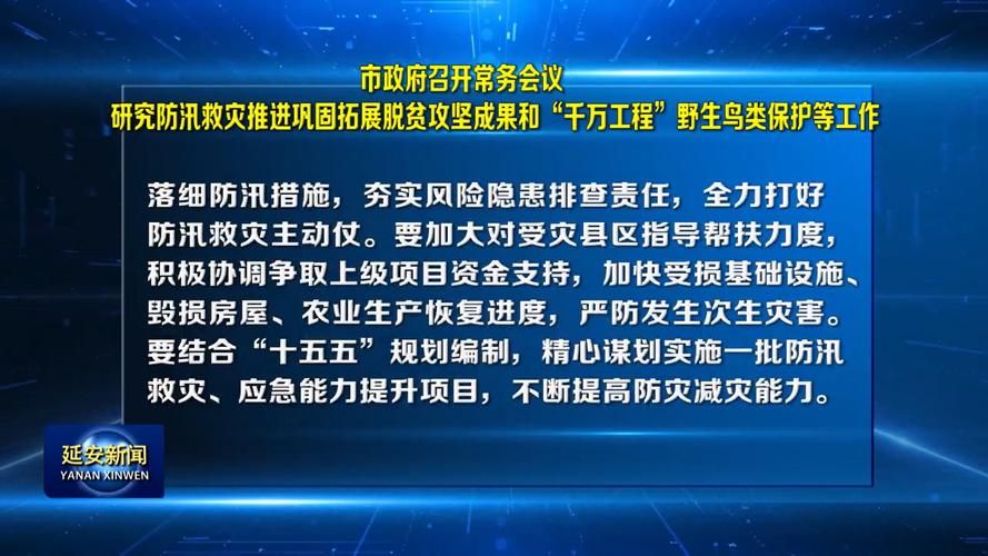 延安新增1例无症状感染者  延安市疫情防控最新通报_49285