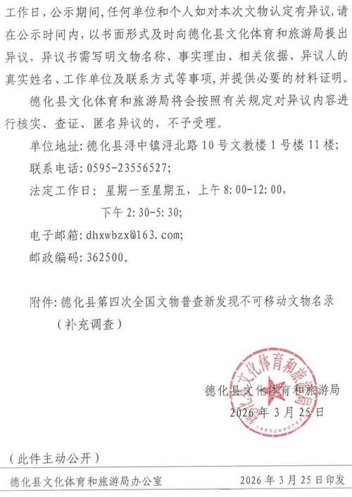 化德县新增1例无症状感染者  化德县疫情防控最新通报
