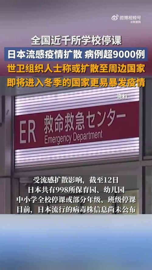 长白新增1例无症状感染者  长白疫情防控最新通报_92102