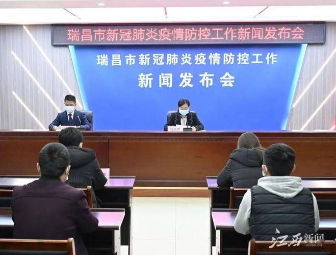 瑞昌新增1例无症状感染者  瑞昌疫情防控最新通报
