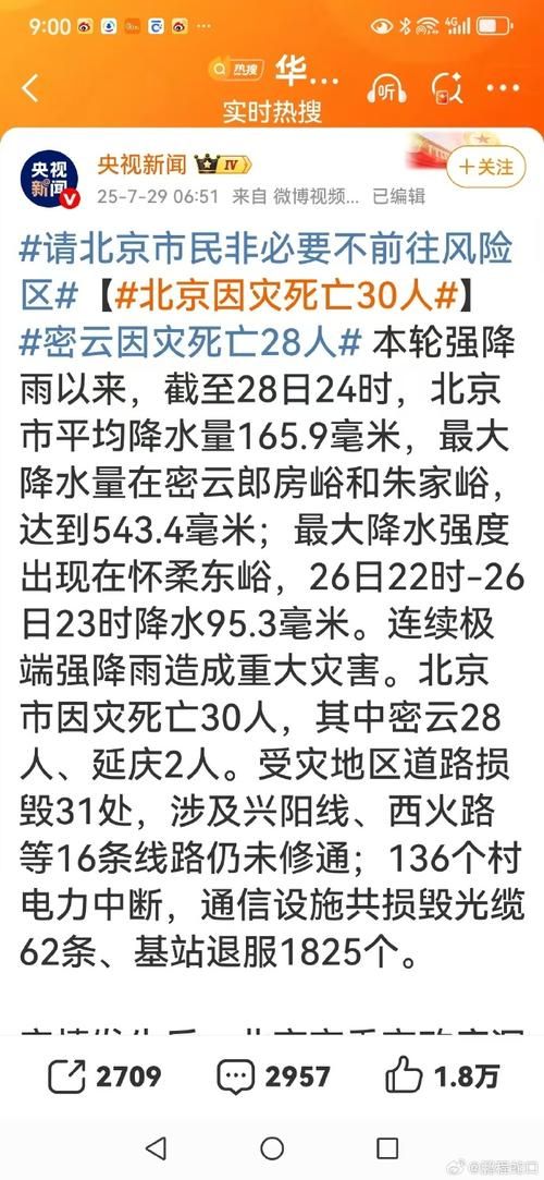 【2022年5月22日密云新增确诊病例情况_51176】
