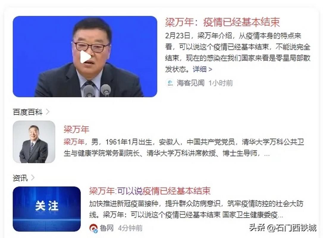 31省新增本土12例(江西余干县占12例)，全国疫情再现零星散发