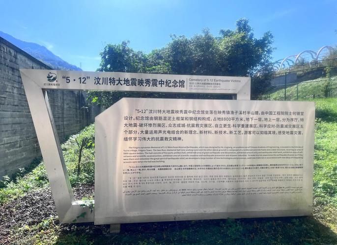 高原屏障下的汶川样本：地理优势如何构筑零感染防线？