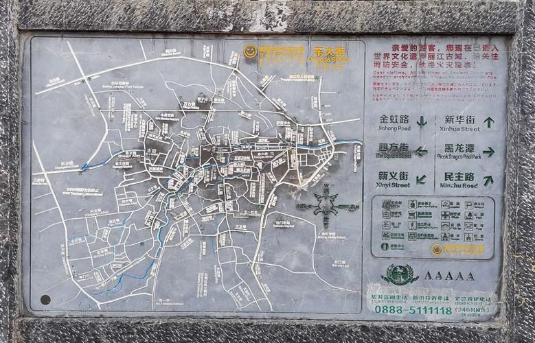高原古城防疫战：丽江旅游枢纽下的疫情破防与坚守
