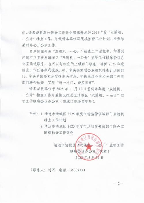 【清远市市辖区新增1例无症状感染者  清远市市辖区疫情防控最新通报_37618】