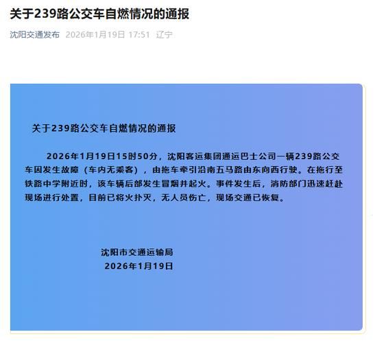 本地确诊+2，辽源通报新增病例情况_58374