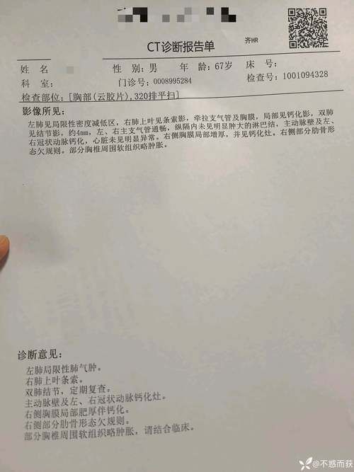2022年3月15日屯溪区新增确诊病例情况