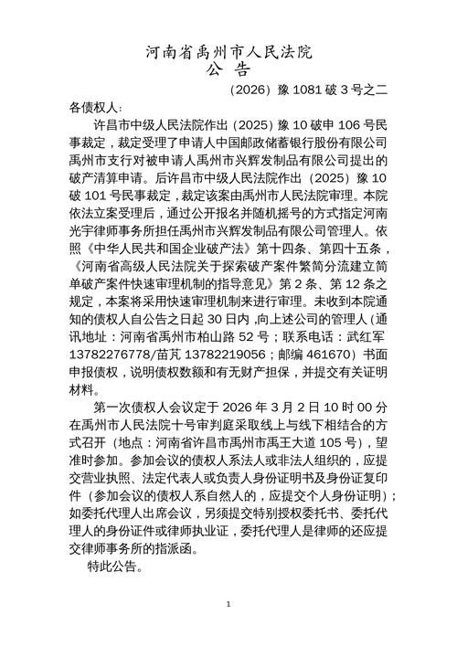 【31省区市新增12例本土确诊，宿豫区疫情最新消息】