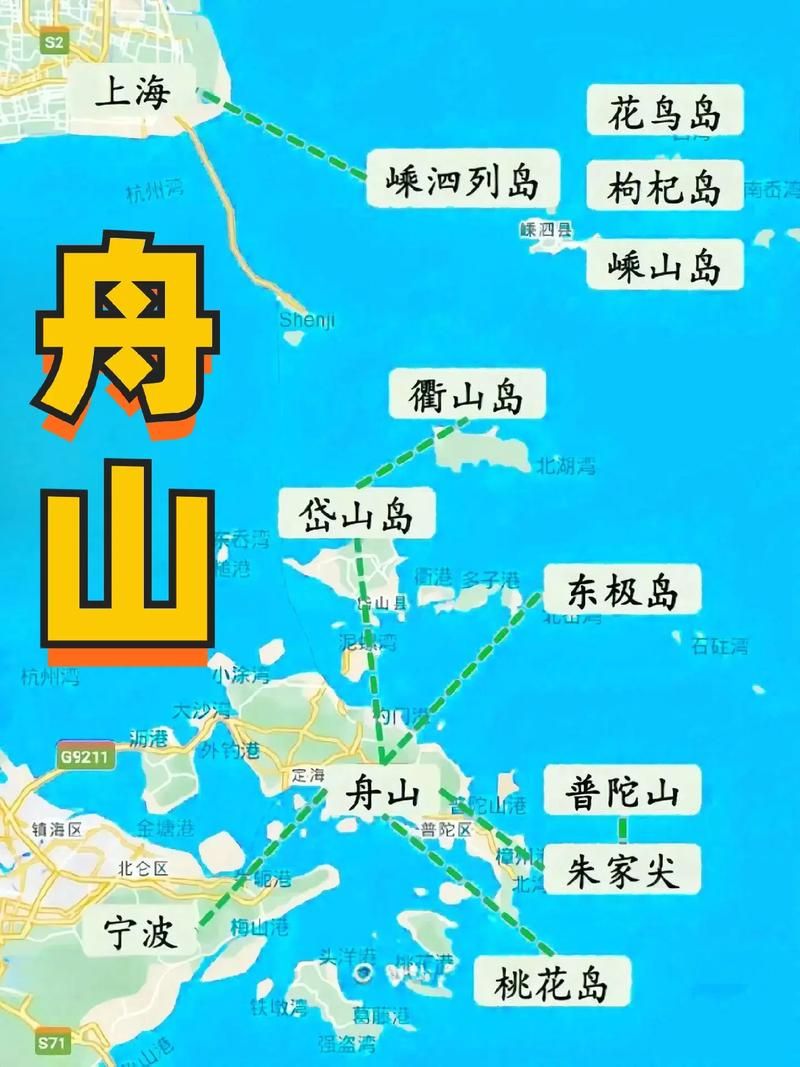 海岛屏障与精准防控：舟山群岛的疫情静默期