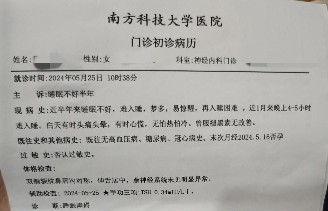 2022年11月23日重庆长寿区新增确诊病例情况