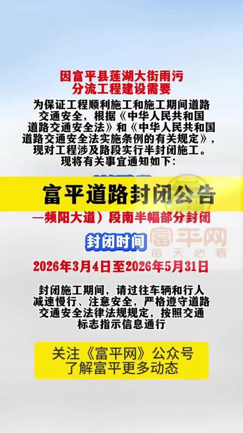 富平县新增1例无症状感染者  富平县疫情防控最新通报_63203