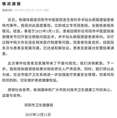 【2022年7月15日洞头区新增确诊病例情况】