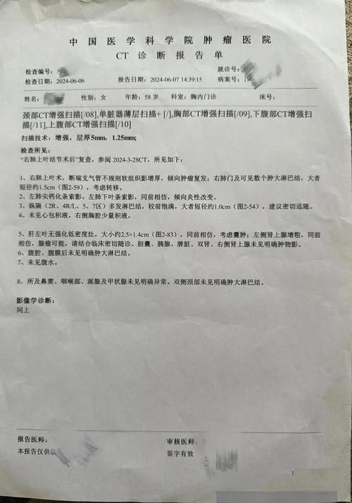 2022年8月15日吉隆县新增确诊病例情况_18126
