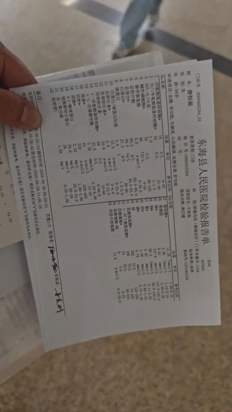 2022年11月25日高唐县新增确诊病例情况