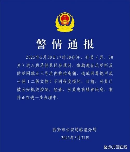 定西新增1例无症状感染者  定西市疫情防控最新通报