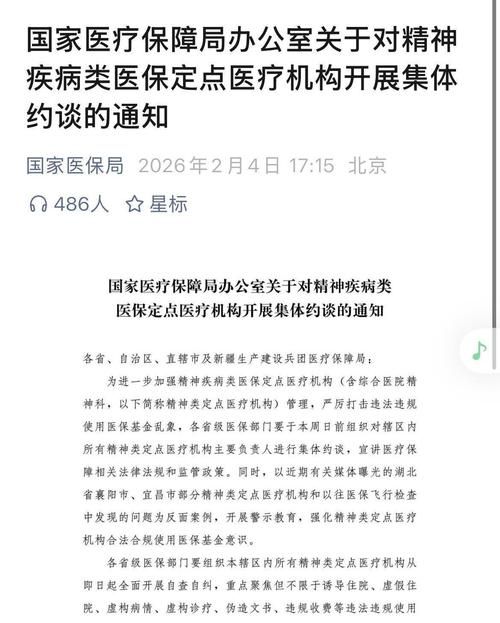 鄂州市新增1例无症状感染者  鄂州市疫情防控最新通报_36748