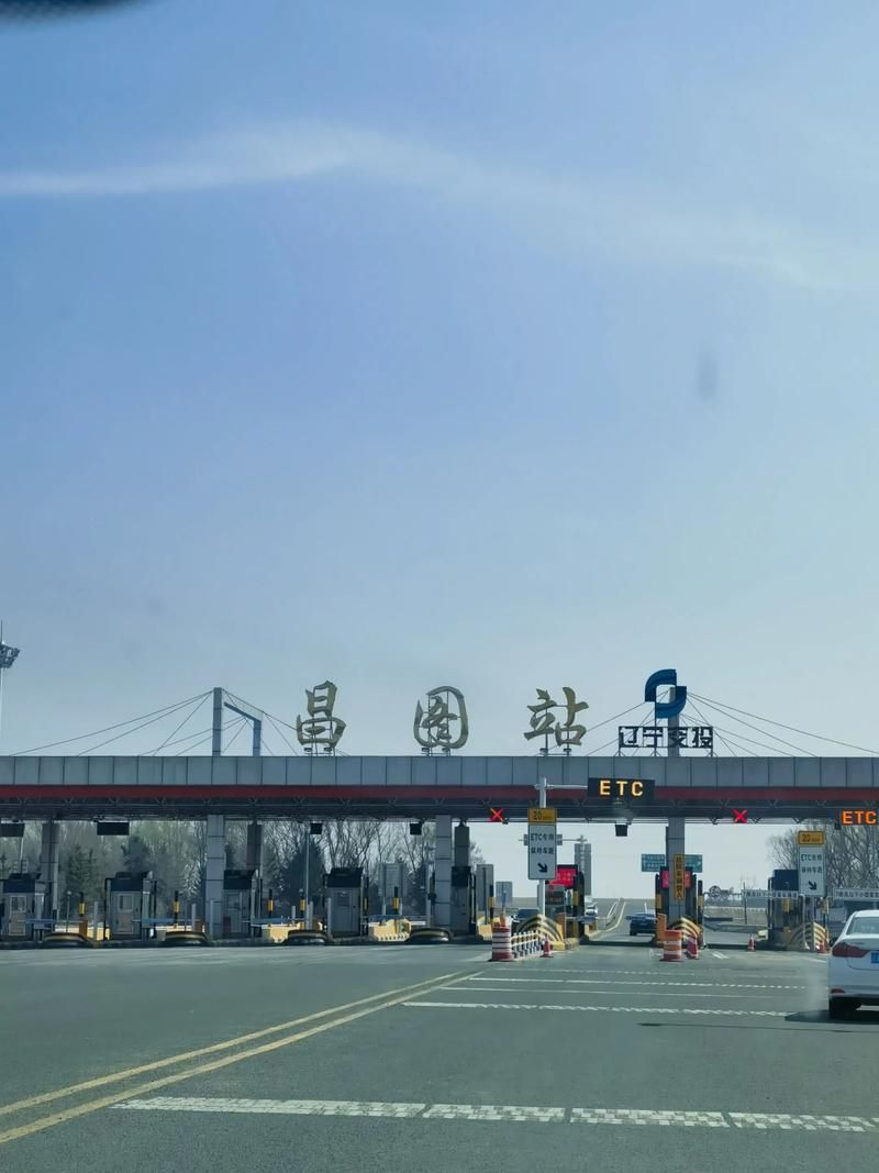 昌图新增1例无症状感染者  昌图疫情防控最新通报_90168