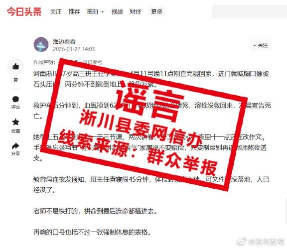 潢川县新增1例无症状感染者  潢川县疫情防控最新通报_36835
