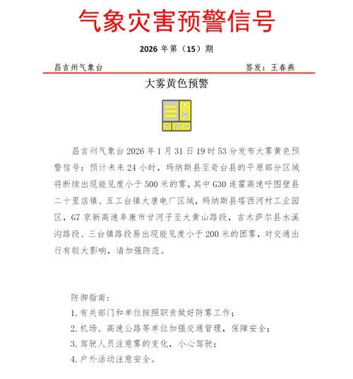 会昌县新增1例无症状感染者  会昌县疫情防控最新通报_75889