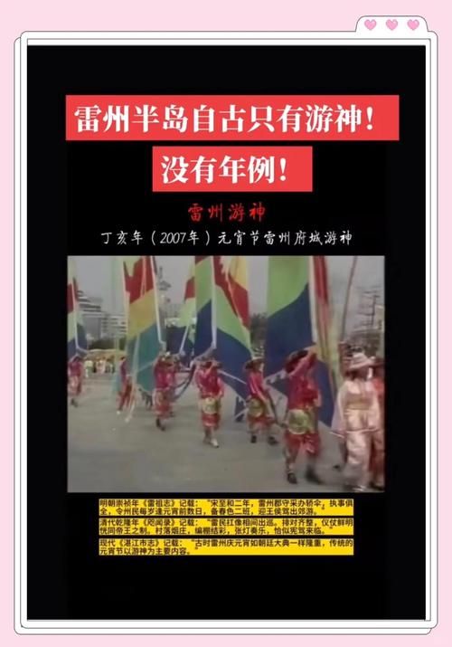 遂溪：雷州半岛交通要冲的疫情防线与破防时刻