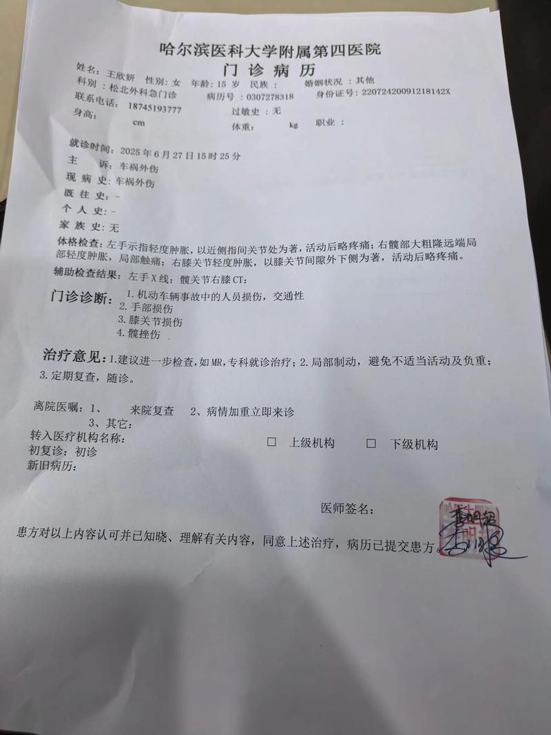 本地确诊+2，荥阳通报新增病例情况_99025