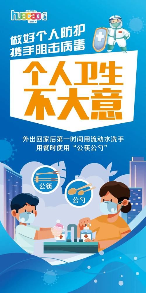 德州市新增1例无症状感染者  德州市疫情防控最新通报_45420