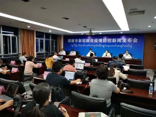 【边境线上的防疫博弈：瑞丽市如何应对境外输入风险】