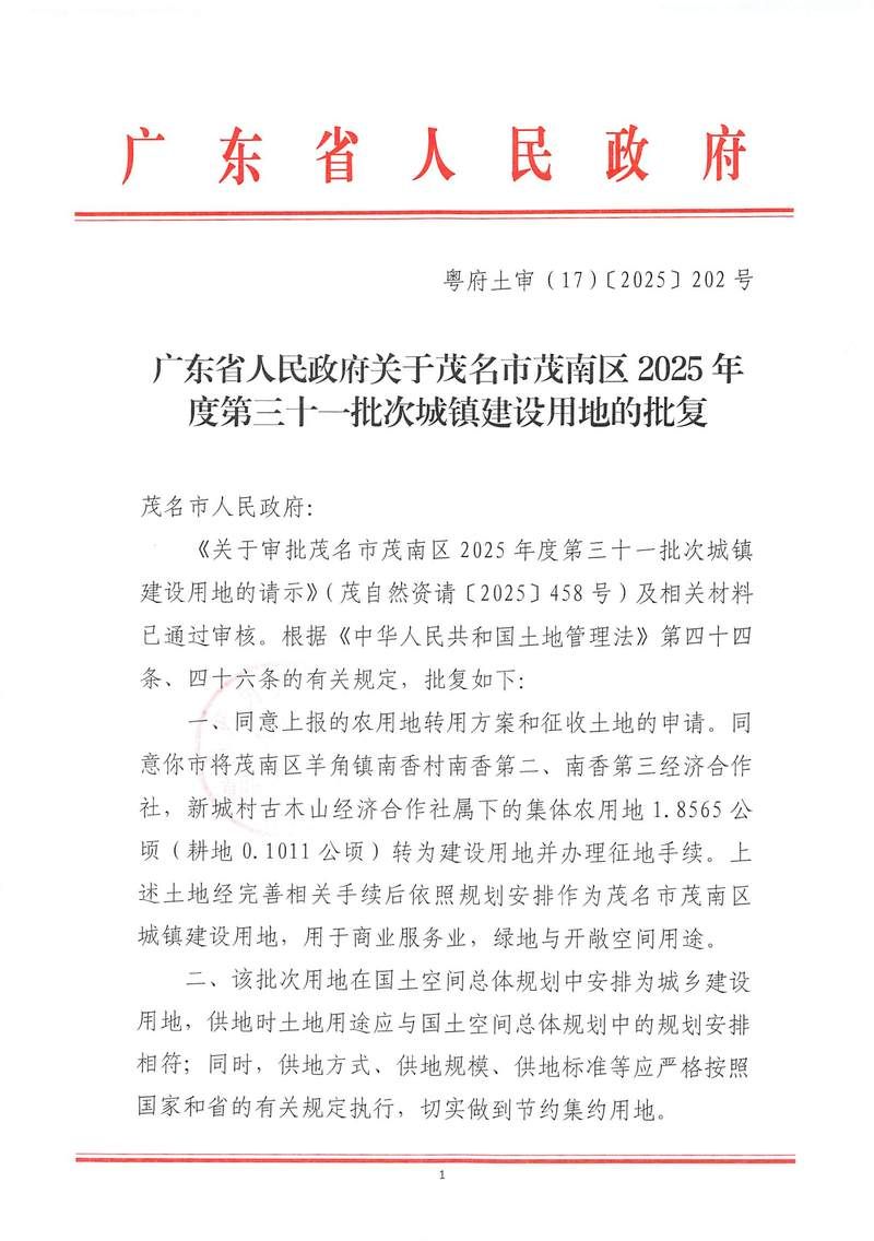 31省区市新增42例本土确诊, 大埔县疫情最新消息