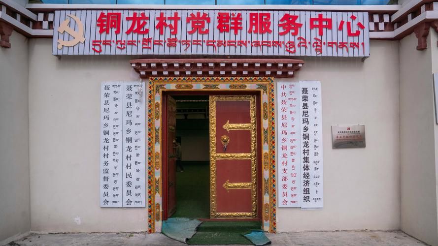 聂荣新增1例无症状感染者  聂荣县疫情防控最新通报_53697