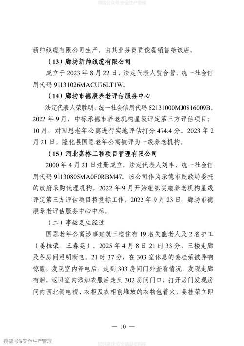 2022年5月15日称多县新增确诊病例情况_66849