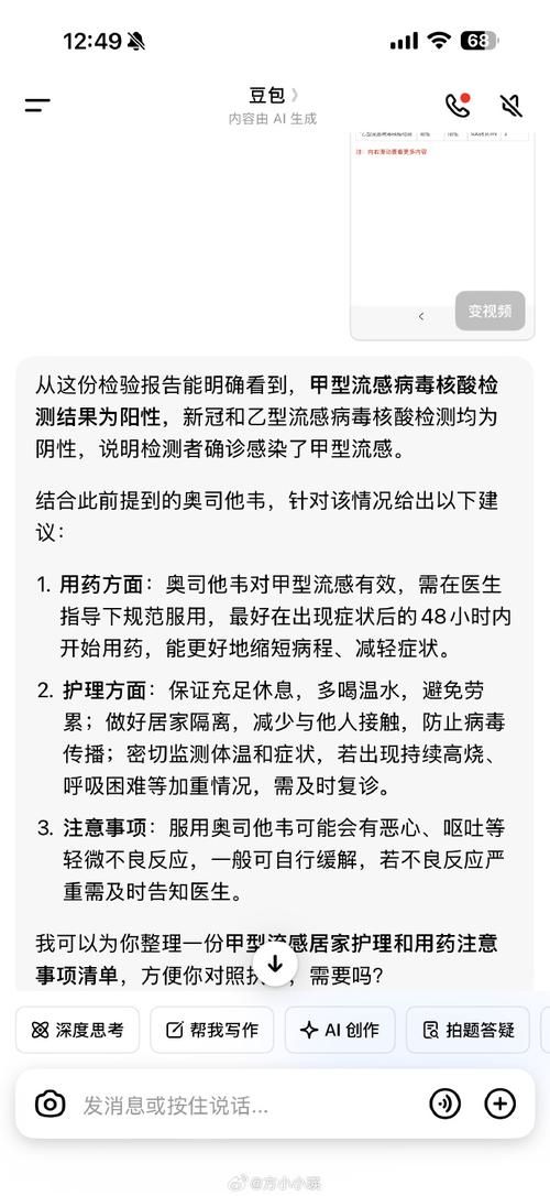 2022年3月18日镇赉新增确诊病例情况