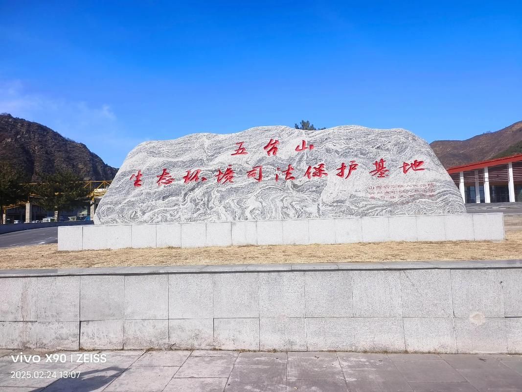 丘北高原屏障下的零感染愿景：地理优势如何筑起防疫堡垒？